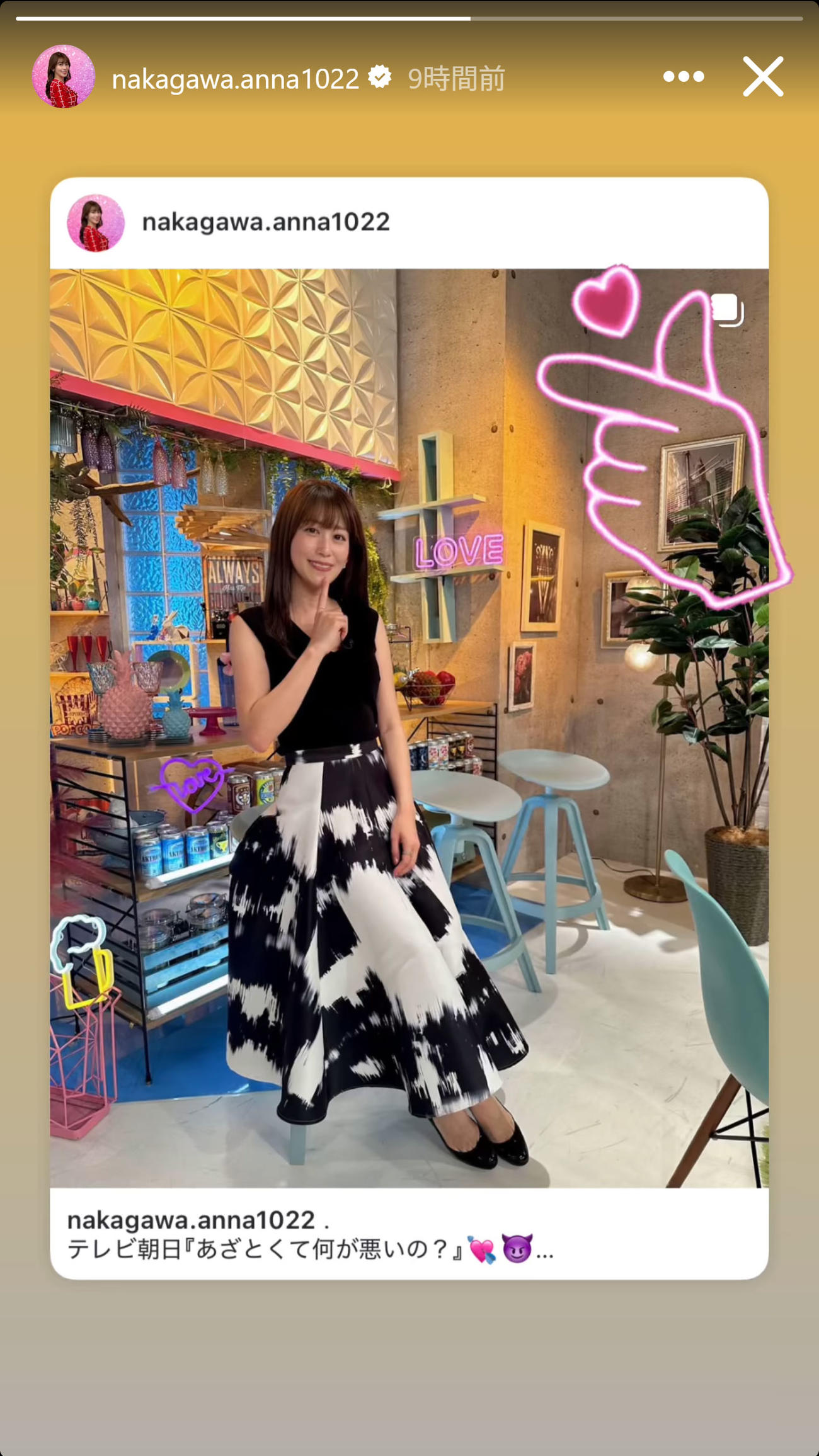 中川安奈のインスタグラムから
