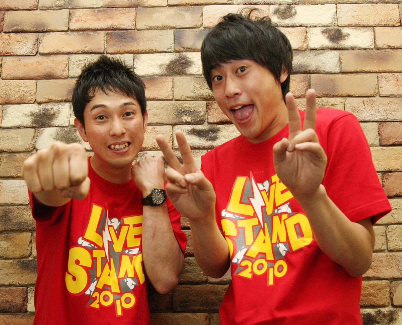 お笑いコンビ、フルーツポンチの亘健太郎と村上健志（右）