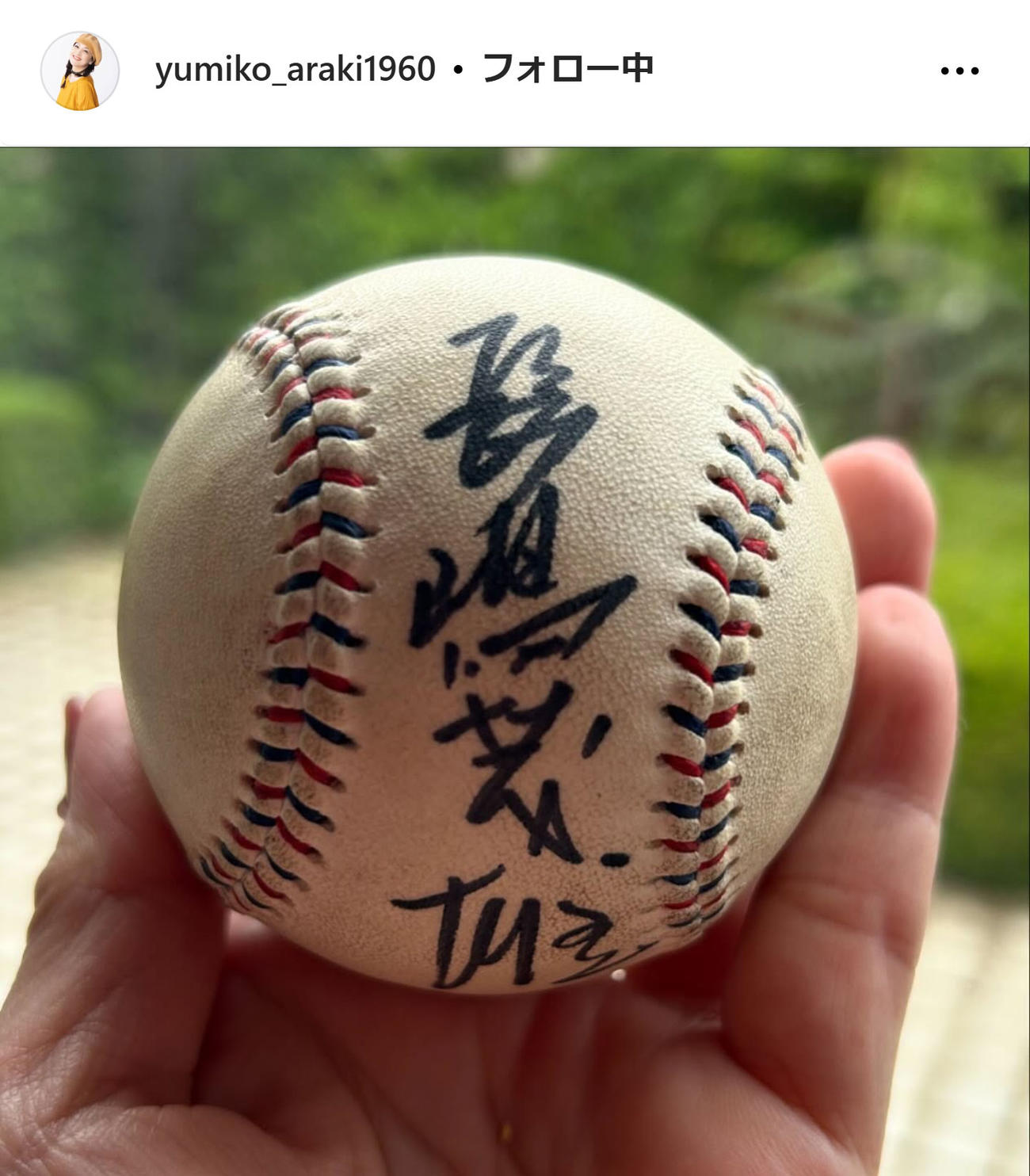 長嶋さんのサインボール（インスタグラムから）
