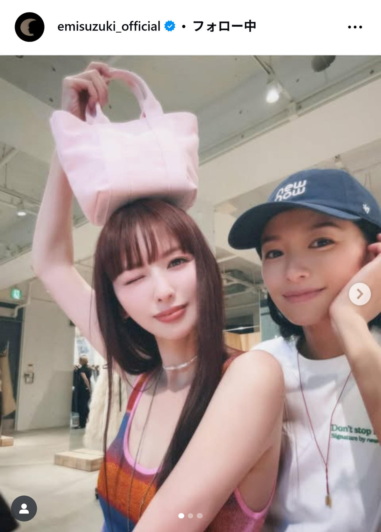 鈴木えみのインスタグラムから
