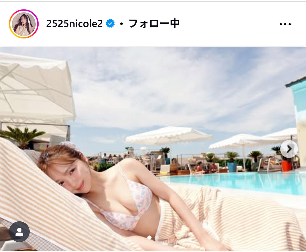藤田ニコルのインスタグラムから