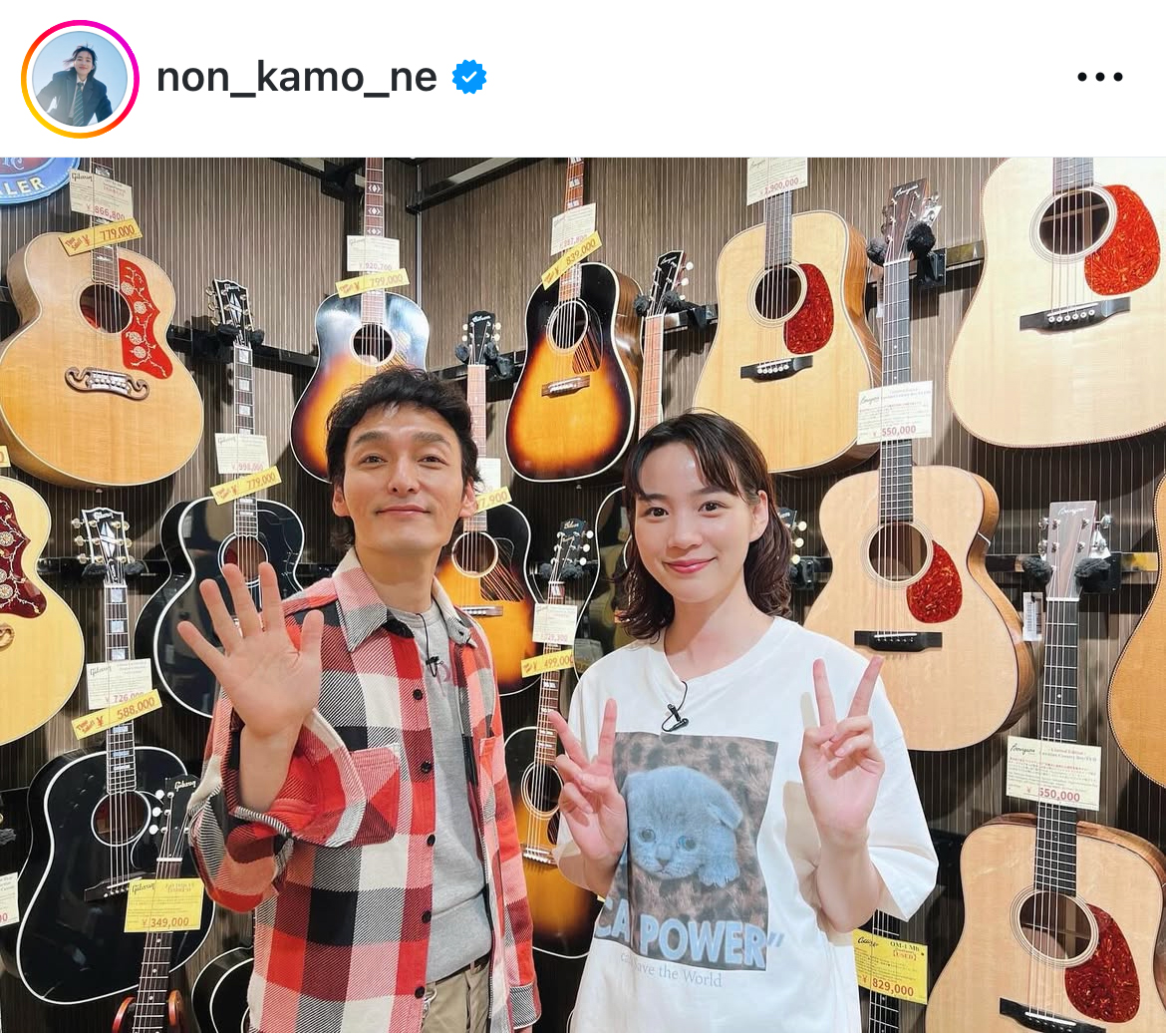 のんのインスタグラムから