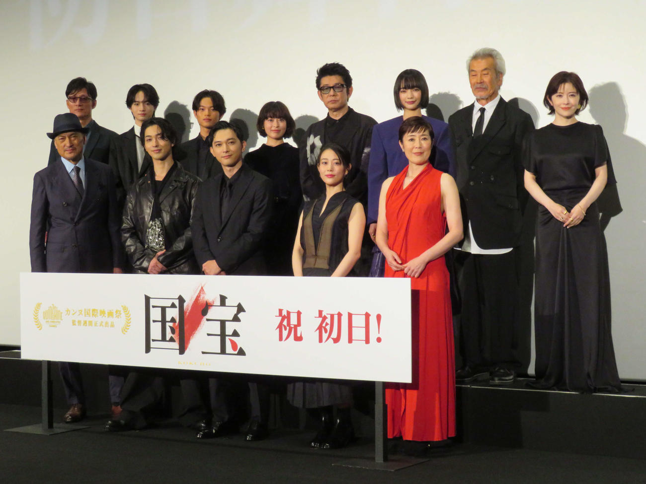 映画「国宝」初日舞台あいさつに登壇した、前列左から渡辺謙、横浜流星、吉沢亮、高畑充希、寺島しのぶ、後列左から李相日監督、越山敬達、黒川想矢、森七菜、永瀬正敏、見上愛、田中泯、宮澤エマ（撮影・村上幸将）
