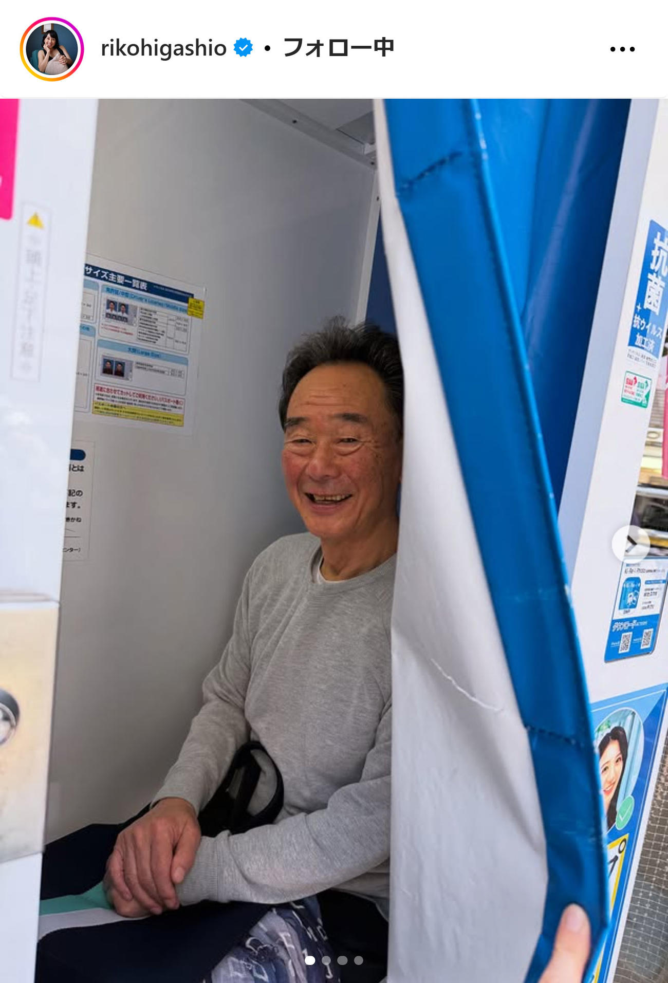 証明写真ボックスで撮影する東尾修氏