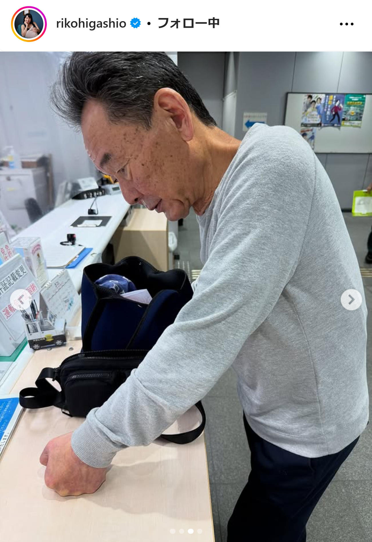 東尾理子のインスタグラムから