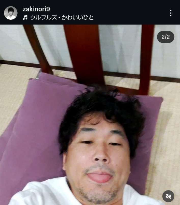 山崎樹範のインスタグラムから