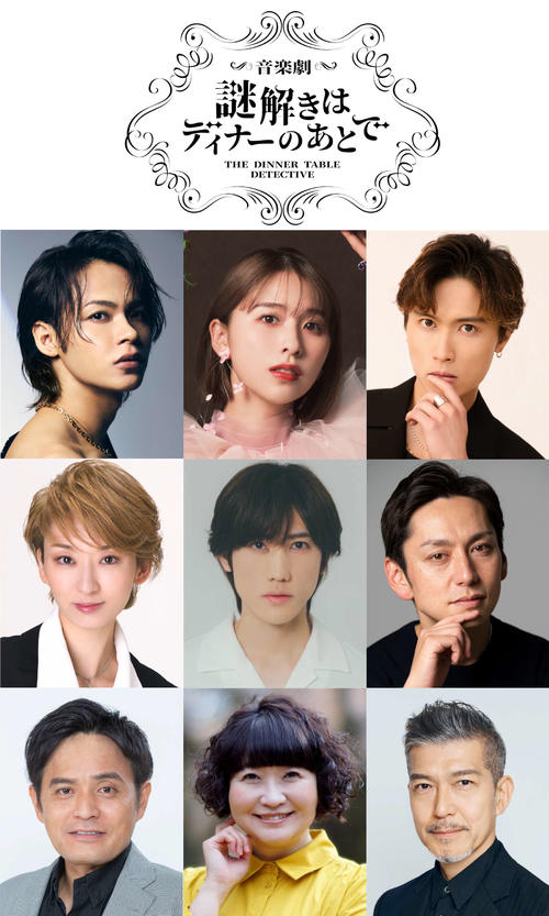 藤竜也 / CARNAVAL-饗宴-(紙ジャケット仕様) ※激レア 上田竜也、櫻井翔から”継承”音楽劇「謎解きはディナーのあとで」毒舌