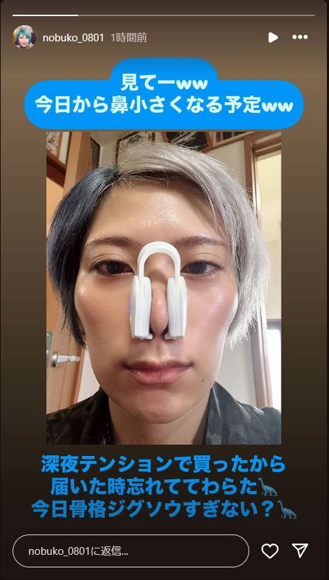 ぱーてぃーちゃん信子のインスタグラムから