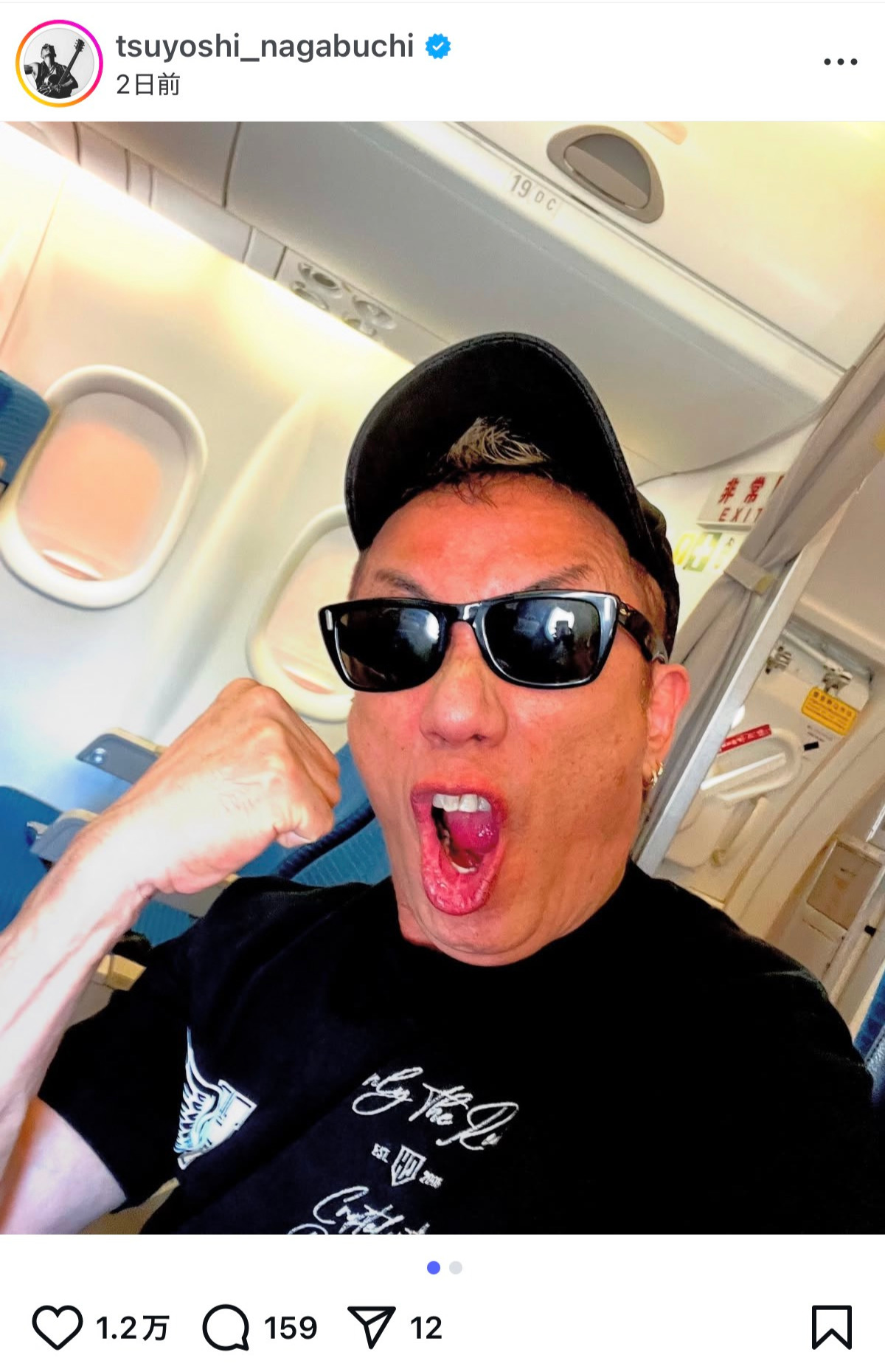 長渕剛のインスタグラムから