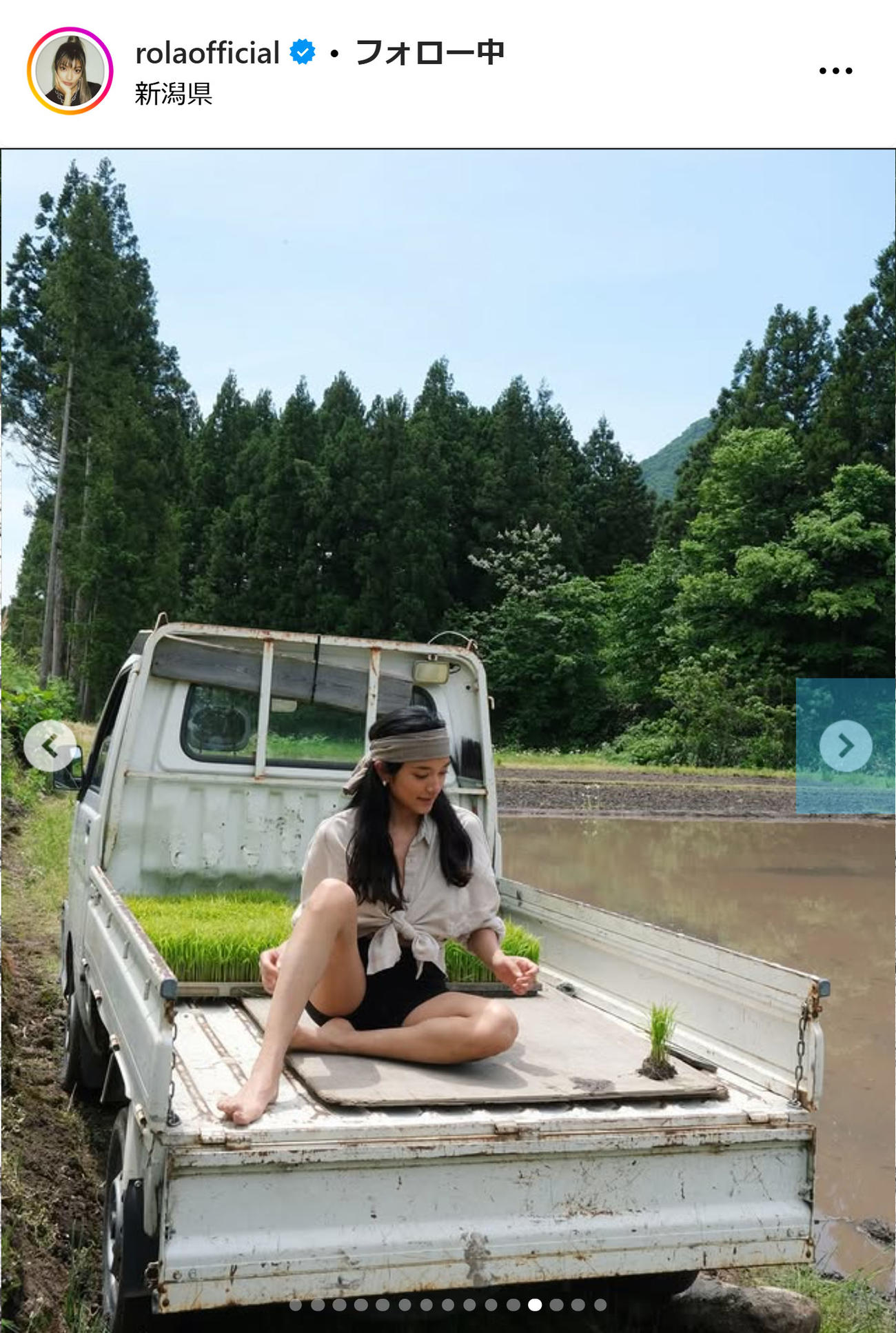 ローラのインスタグラムから