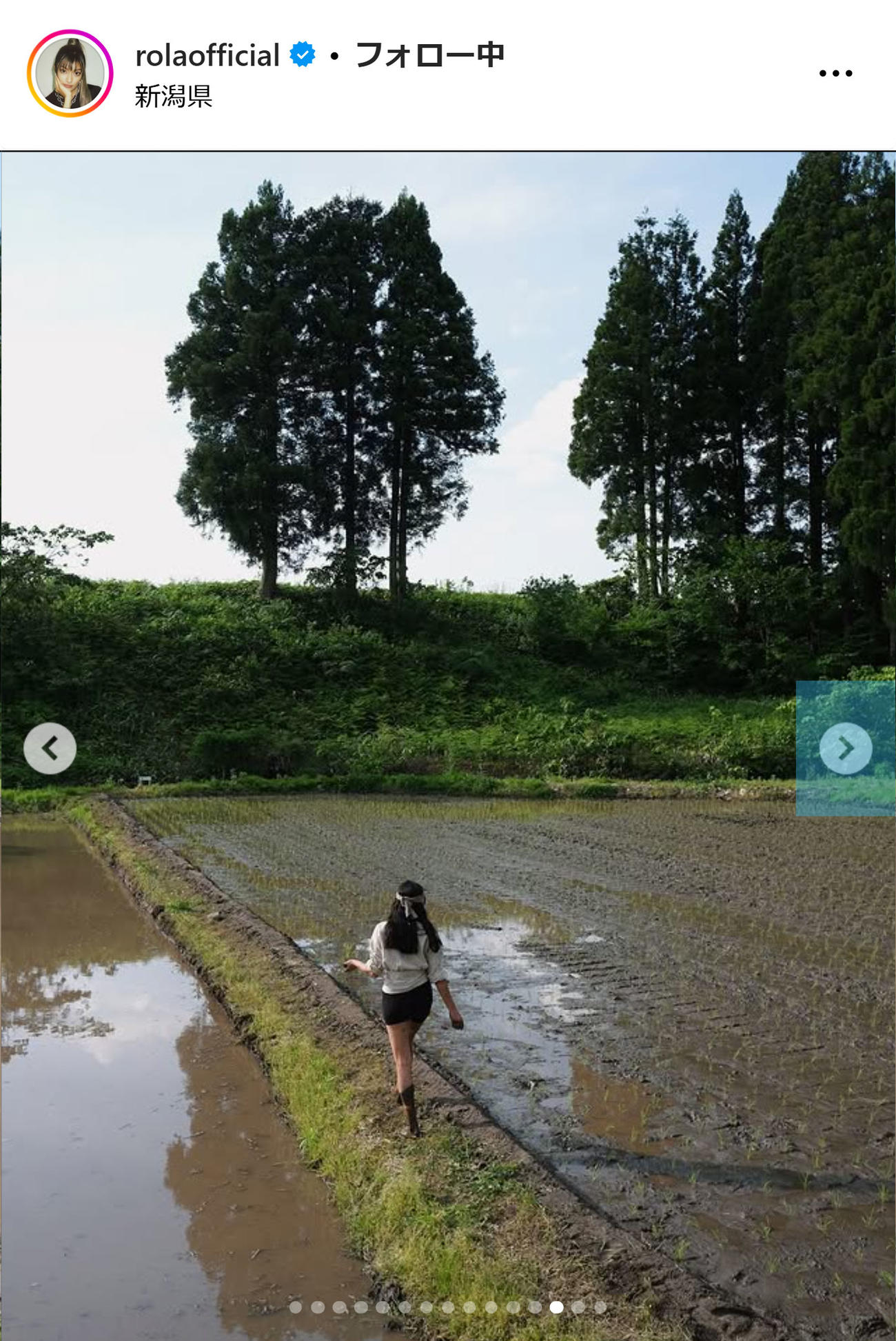 ローラのインスタグラムから