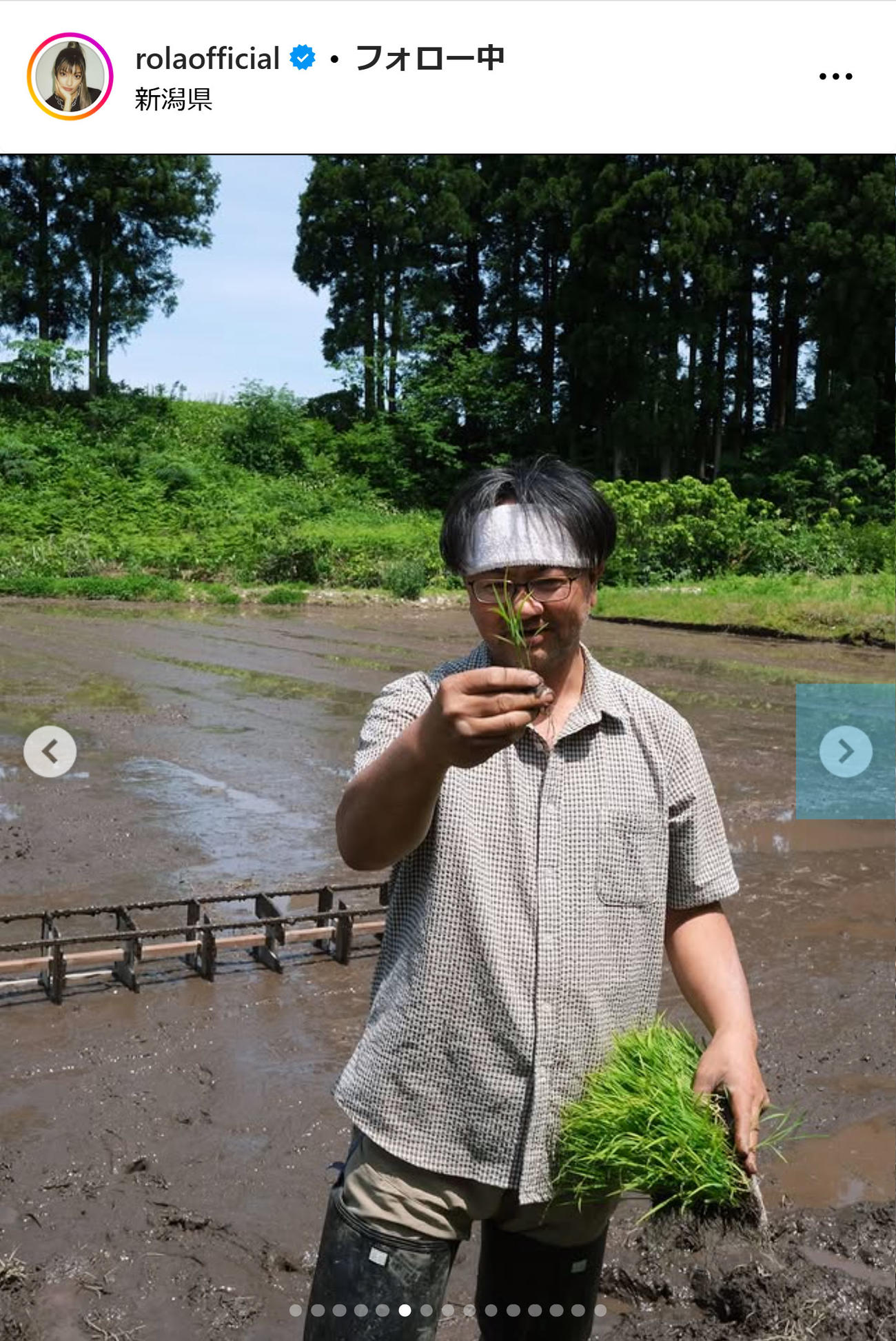 ローラのインスタグラムから