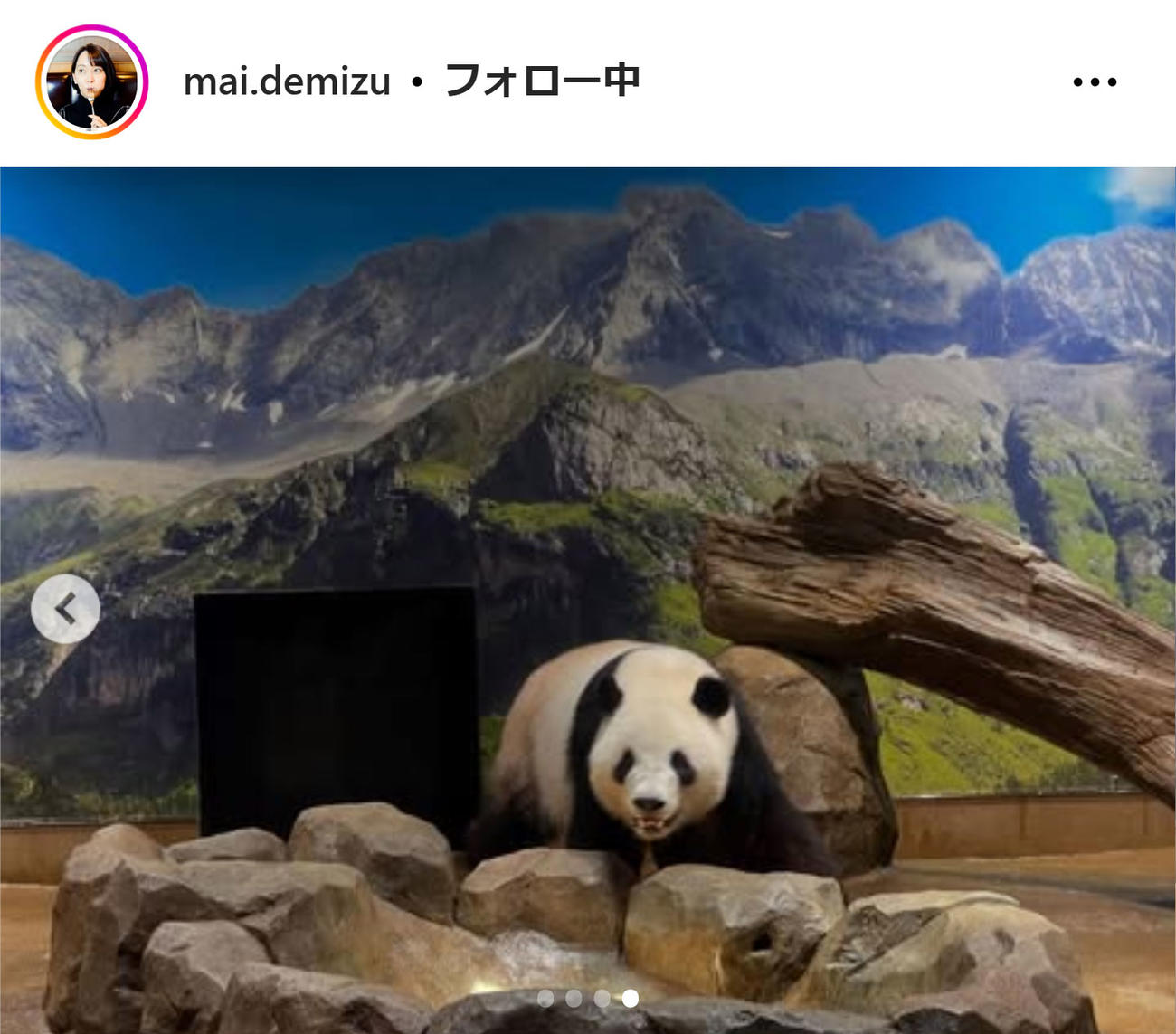 出水麻衣アナのインスタグラムから