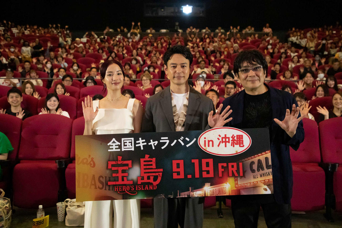映画「宝島」沖縄プレミア試写会舞台あいさつに登壇した、左から広瀬すず、妻夫木聡、大友啓史監督
