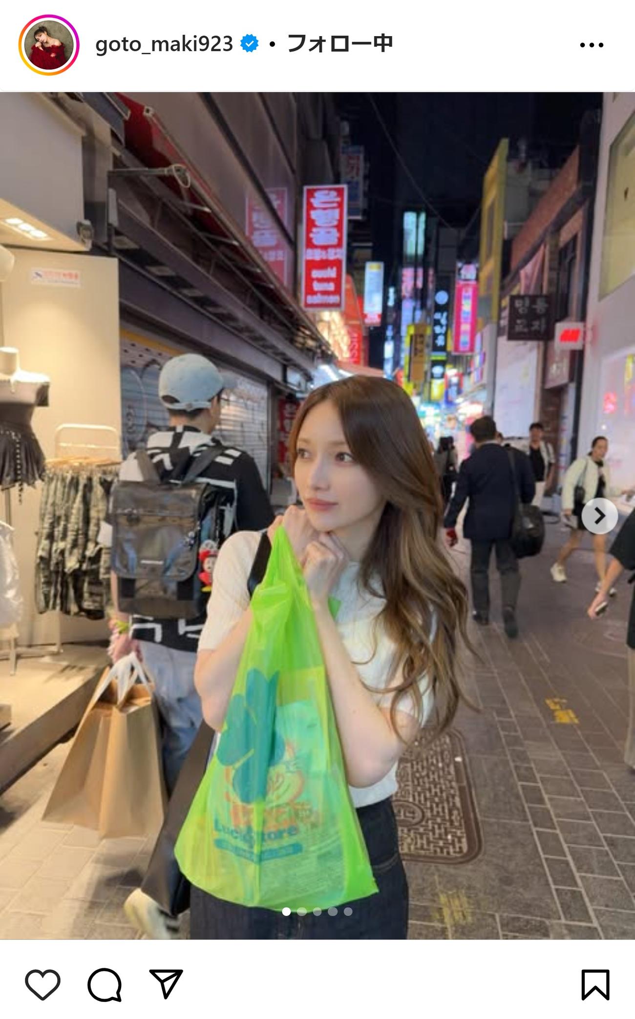 白の半袖ニット姿の後藤真希（後藤真希のインスタグラムから）
