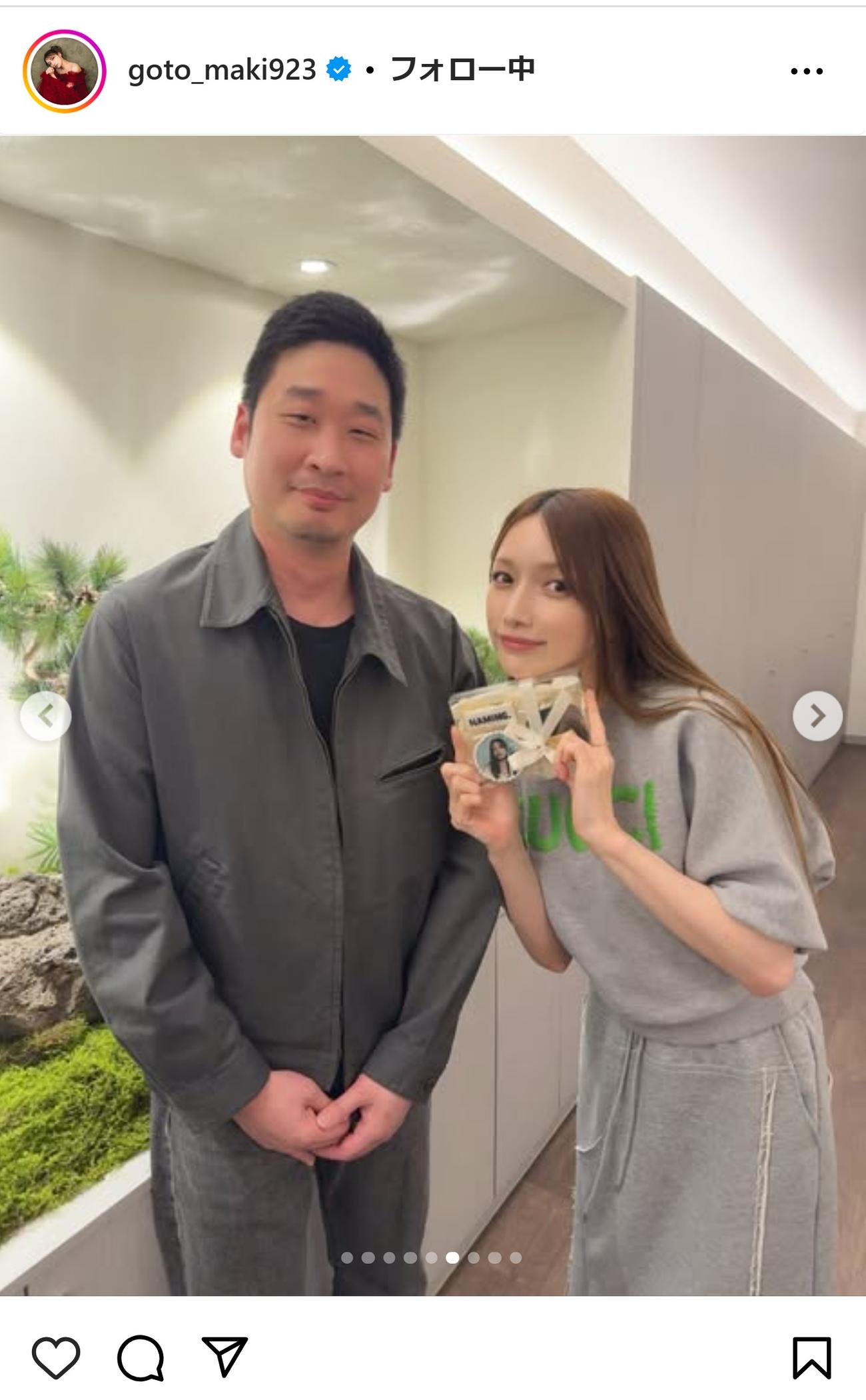 後藤真希のインスタグラムから