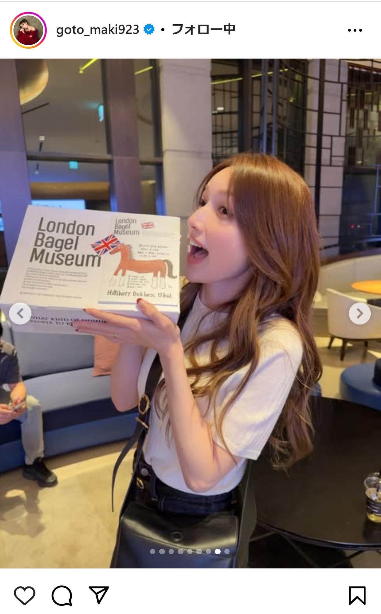 後藤真希のインスタグラムから