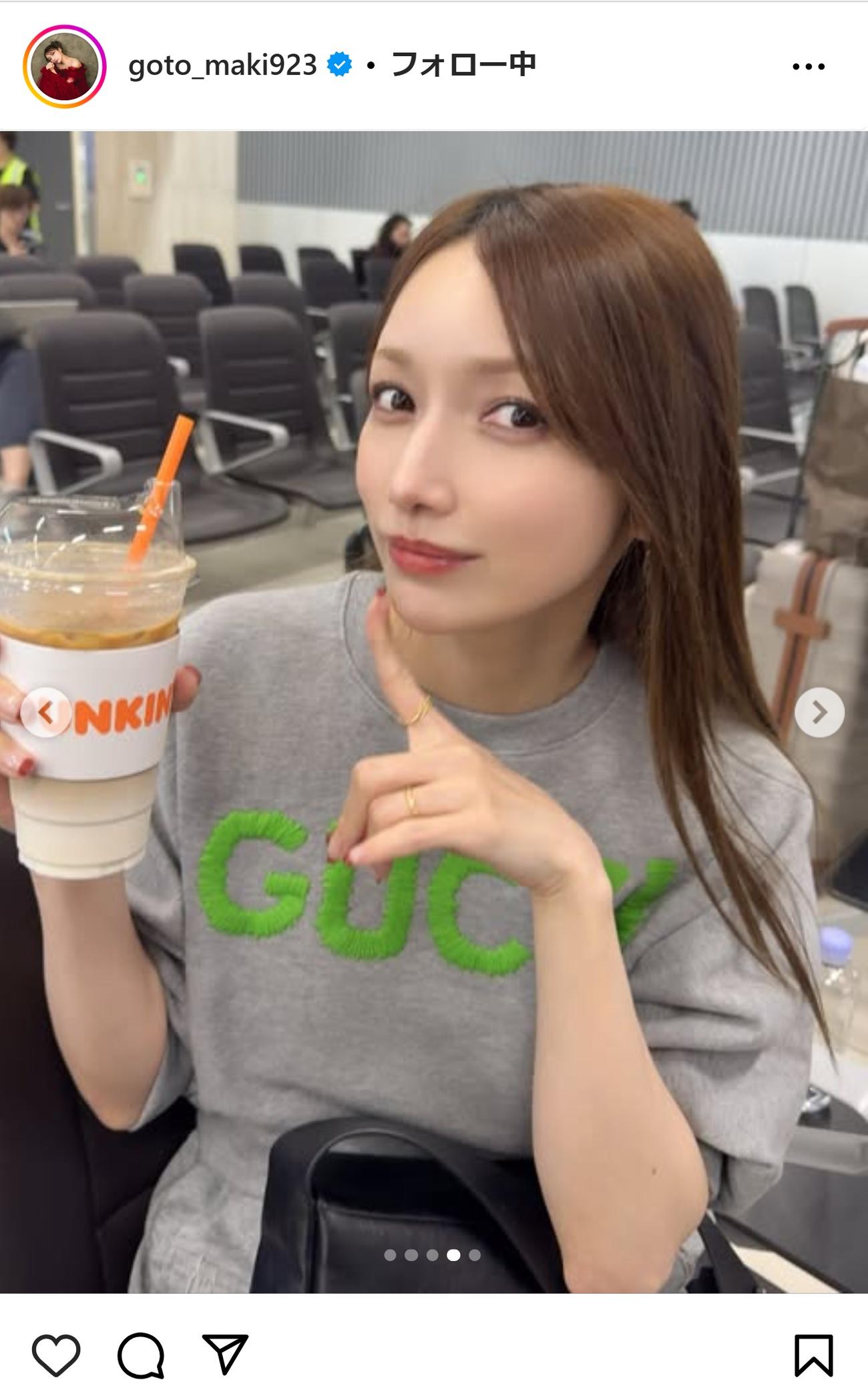 後藤真希のインスタグラムから