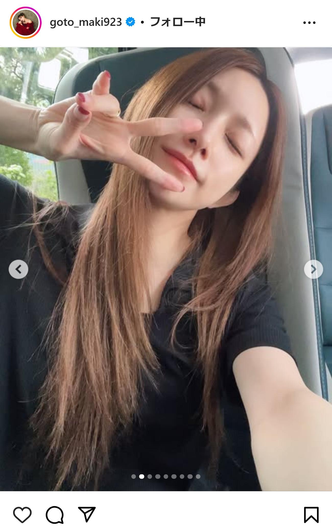 後藤真希のインスタグラムから