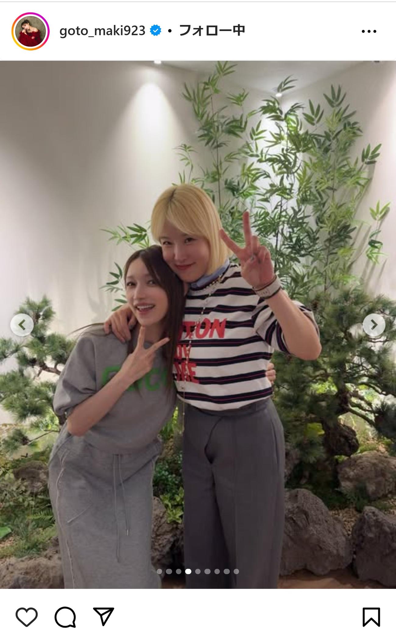後藤真希のインスタグラムから