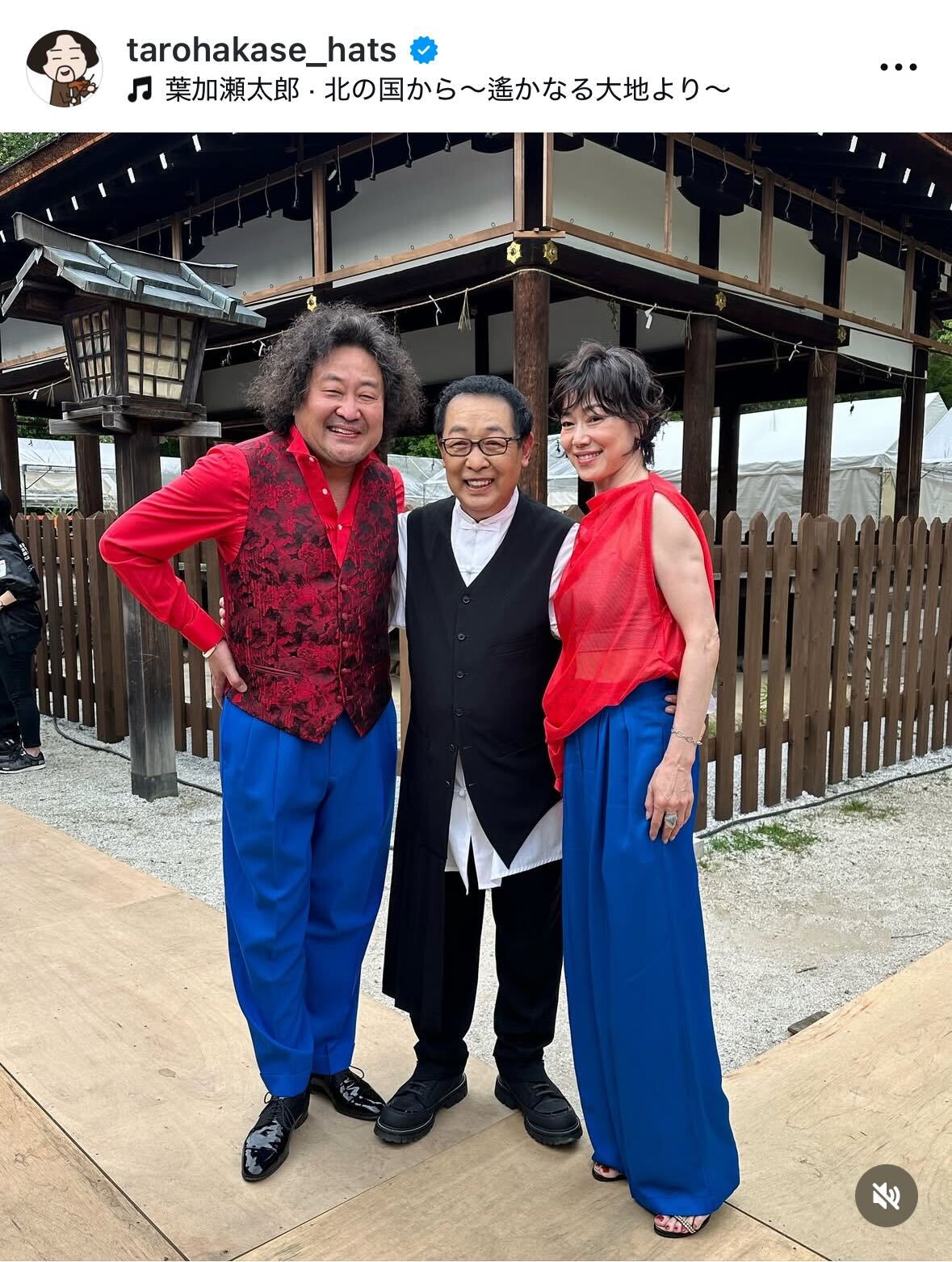 今井美樹、さだまさしと並ぶ葉加瀬太郎（インスタグラムから）