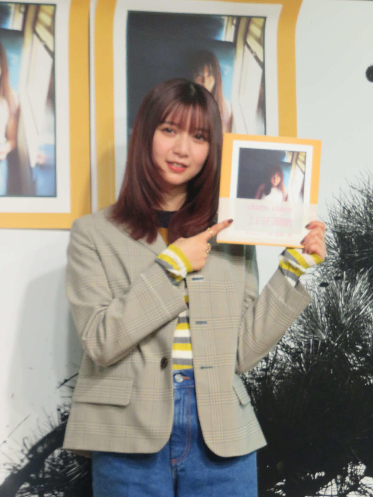 写真集「charm charm」を手にする上白石萌歌