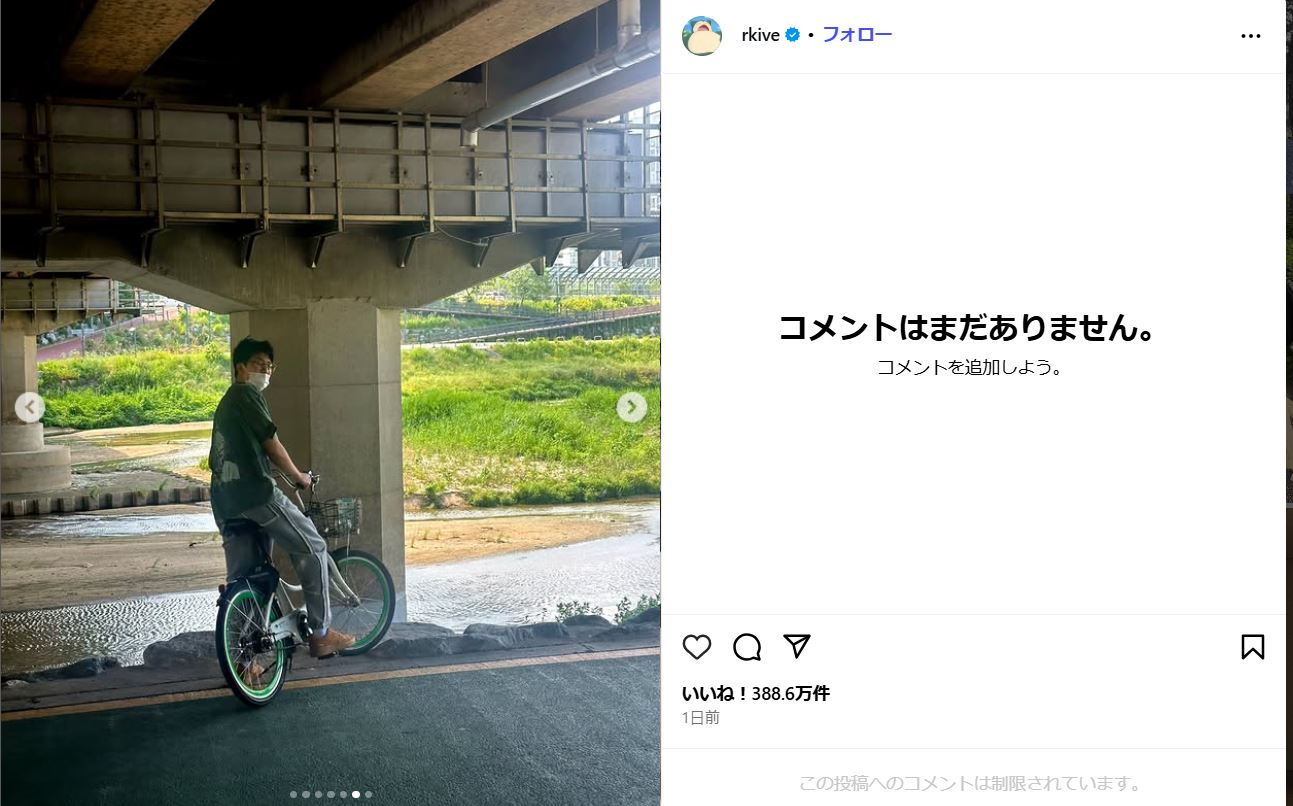 RMのインスタグラムから