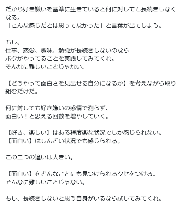 GACKTのXから