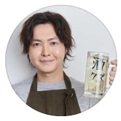 リュウジ氏のインスタグラムから