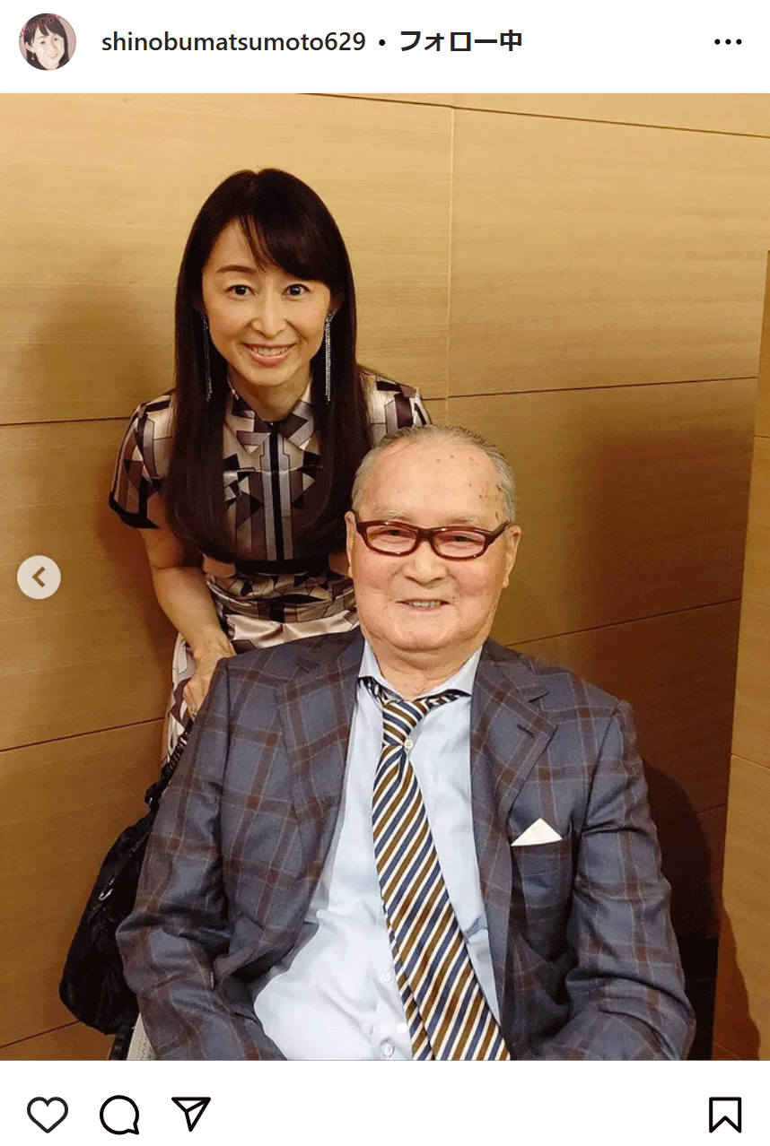 長嶋茂雄さんと松本志のぶ（松本志のぶのインスタグラムから）