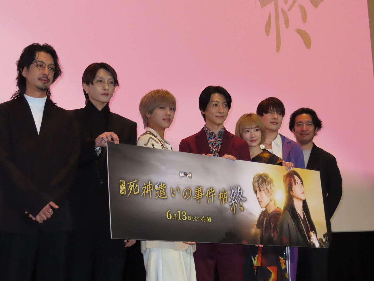 映画「死神遣いの事件帖　終（ファイナル）」の完成披露舞台あいさつに出席した、左から松本寛也、梅津瑞樹、安井謙太郎、鈴木拡樹、生駒里奈、崎山つばさ、柴崎貴行監督