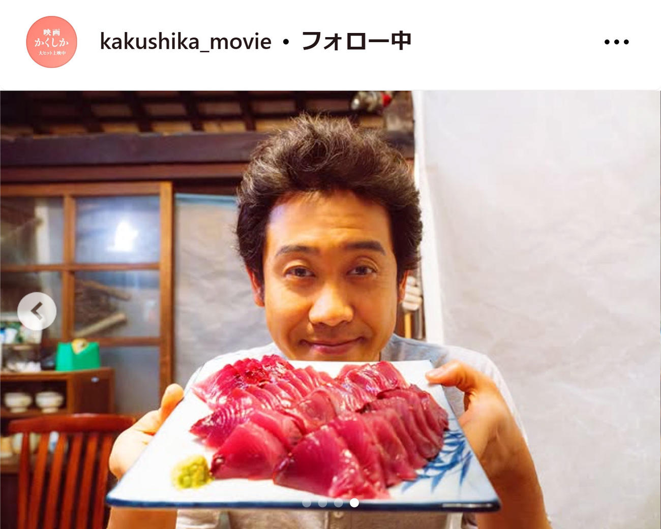 映画「かくかくしかじか」公式インスタグラムから