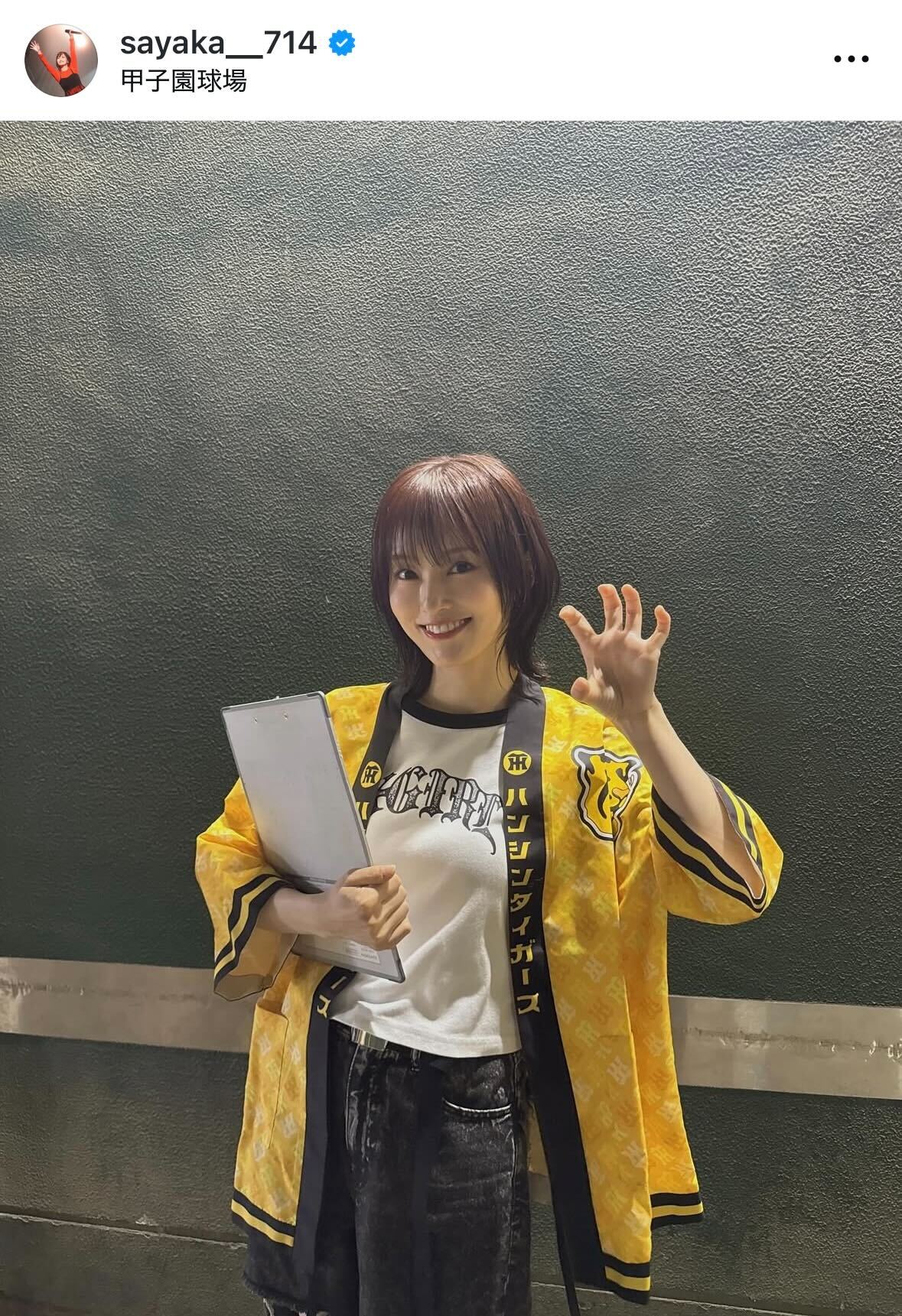 山本彩のインスタグラムから
