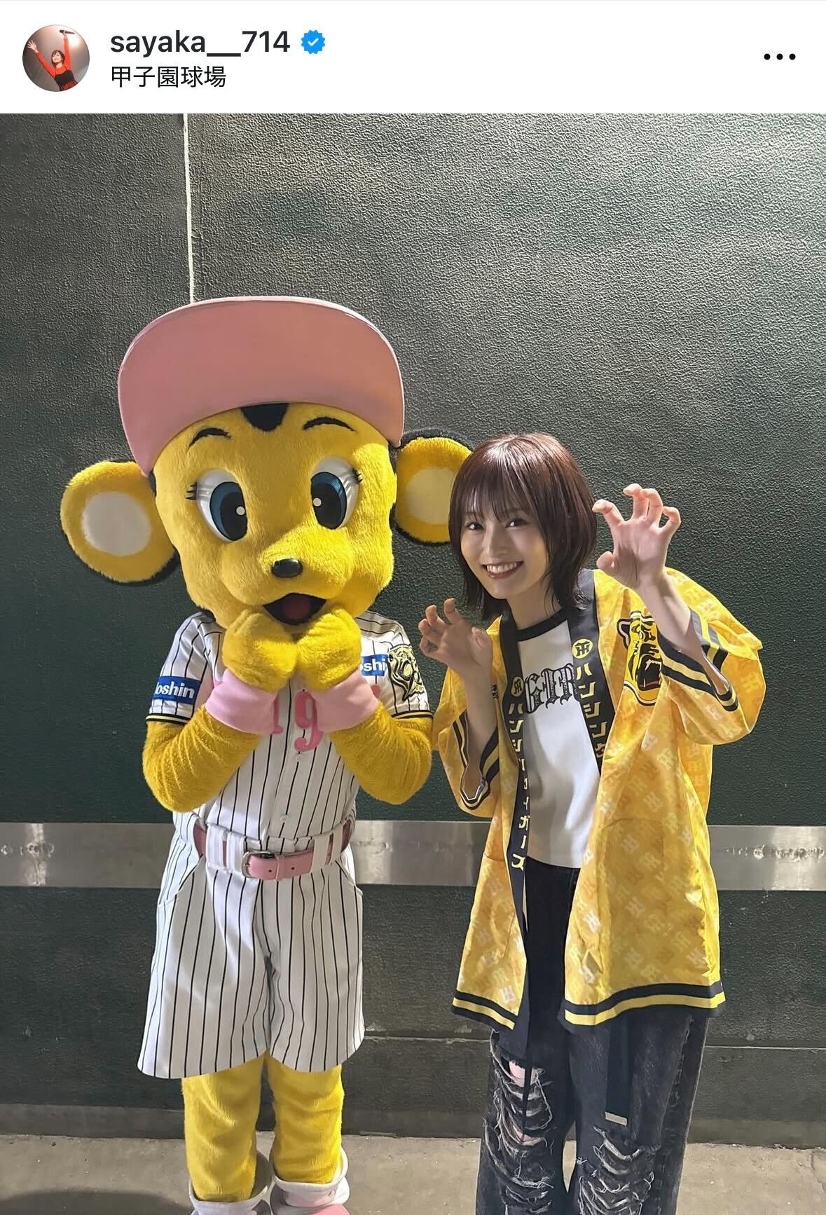 山本彩のインスタグラムから