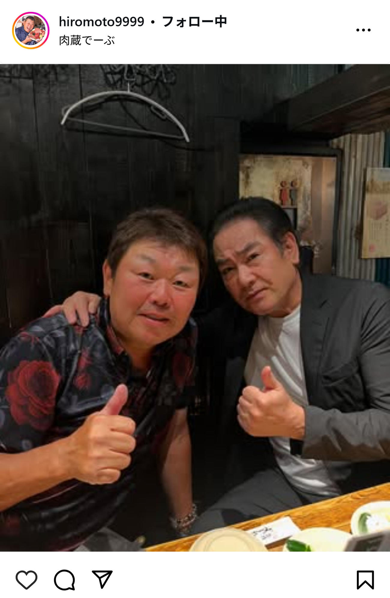 長嶋監督の訃報を聞き、大久保博元氏を心配してくれた俳優の宅麻伸（インスタグラムから）