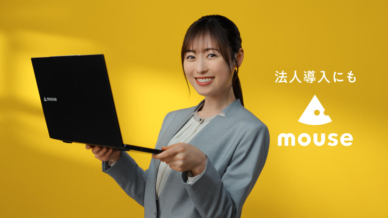 「マウスコンピューター」の新CM「安心パソコン、マウス。」シリーズに登場した福原遥