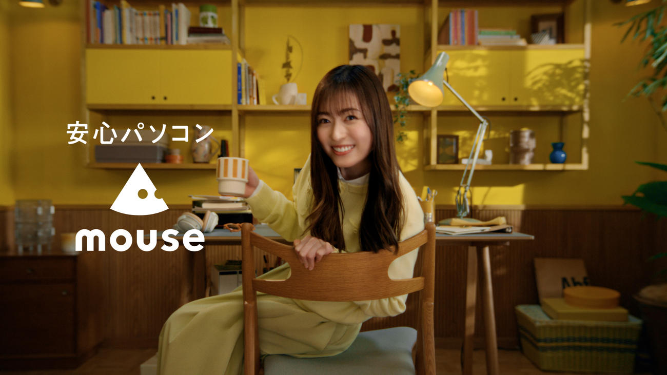 「マウスコンピューター」の新CM「安心パソコン、マウス。」シリーズに登場した福原遥