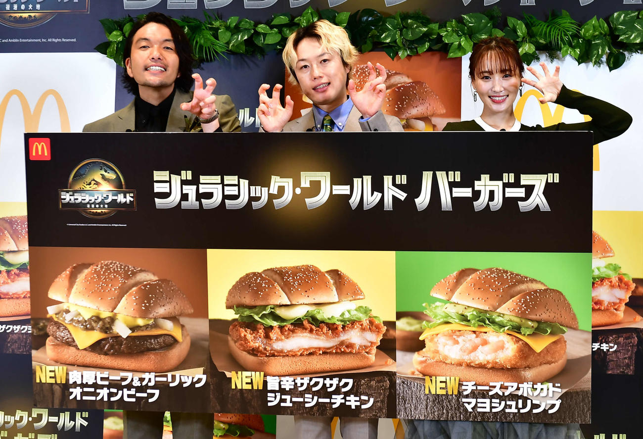 マクドナルドの「ジュラシック・ワールド　バーガーズ」新商品発表イベントに出席した、左から見取り図の盛山晋太郎、リリー、元櫻坂46の菅井友香（撮影・松尾幸之介）
