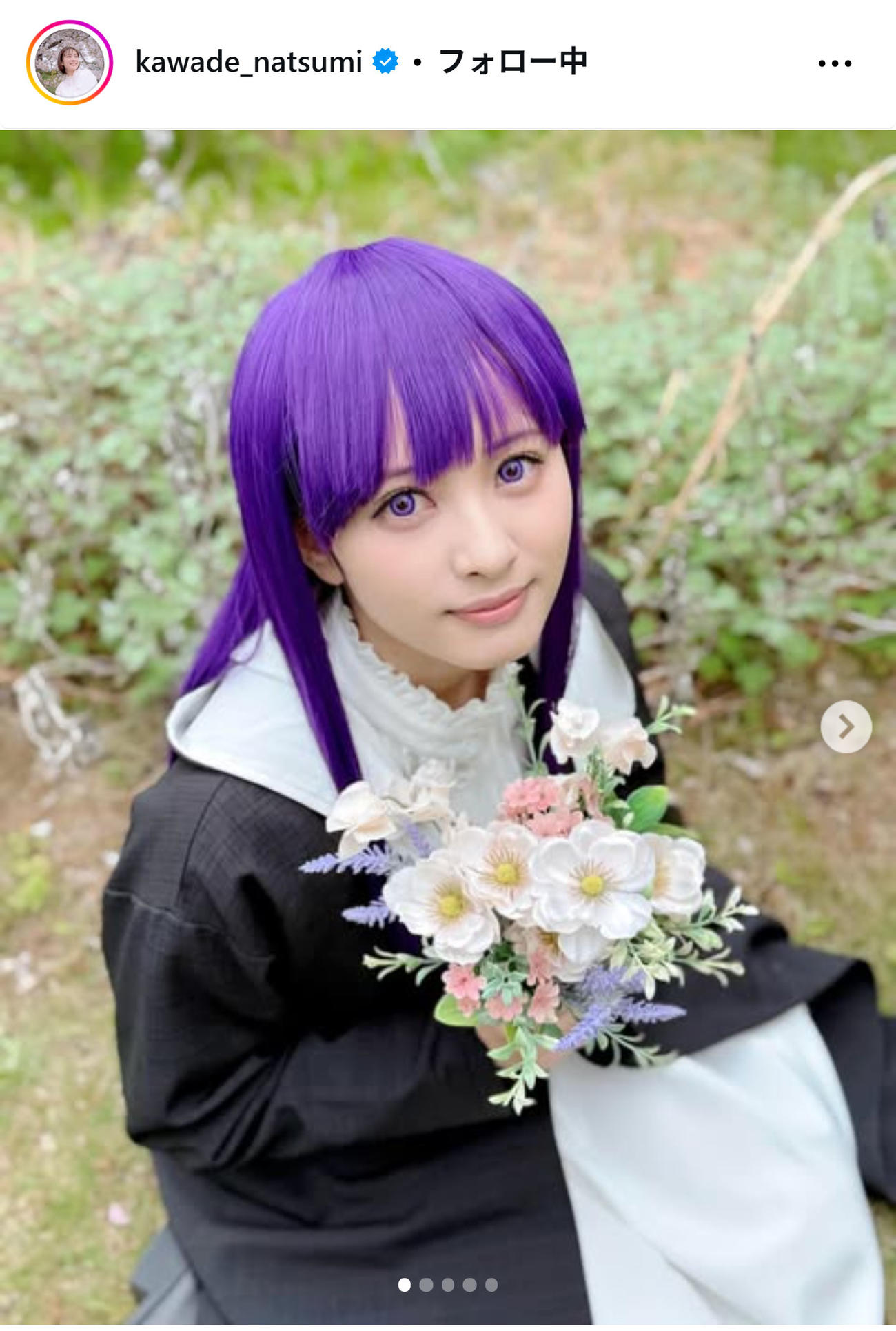 河出奈都美アナのインスタグラムから