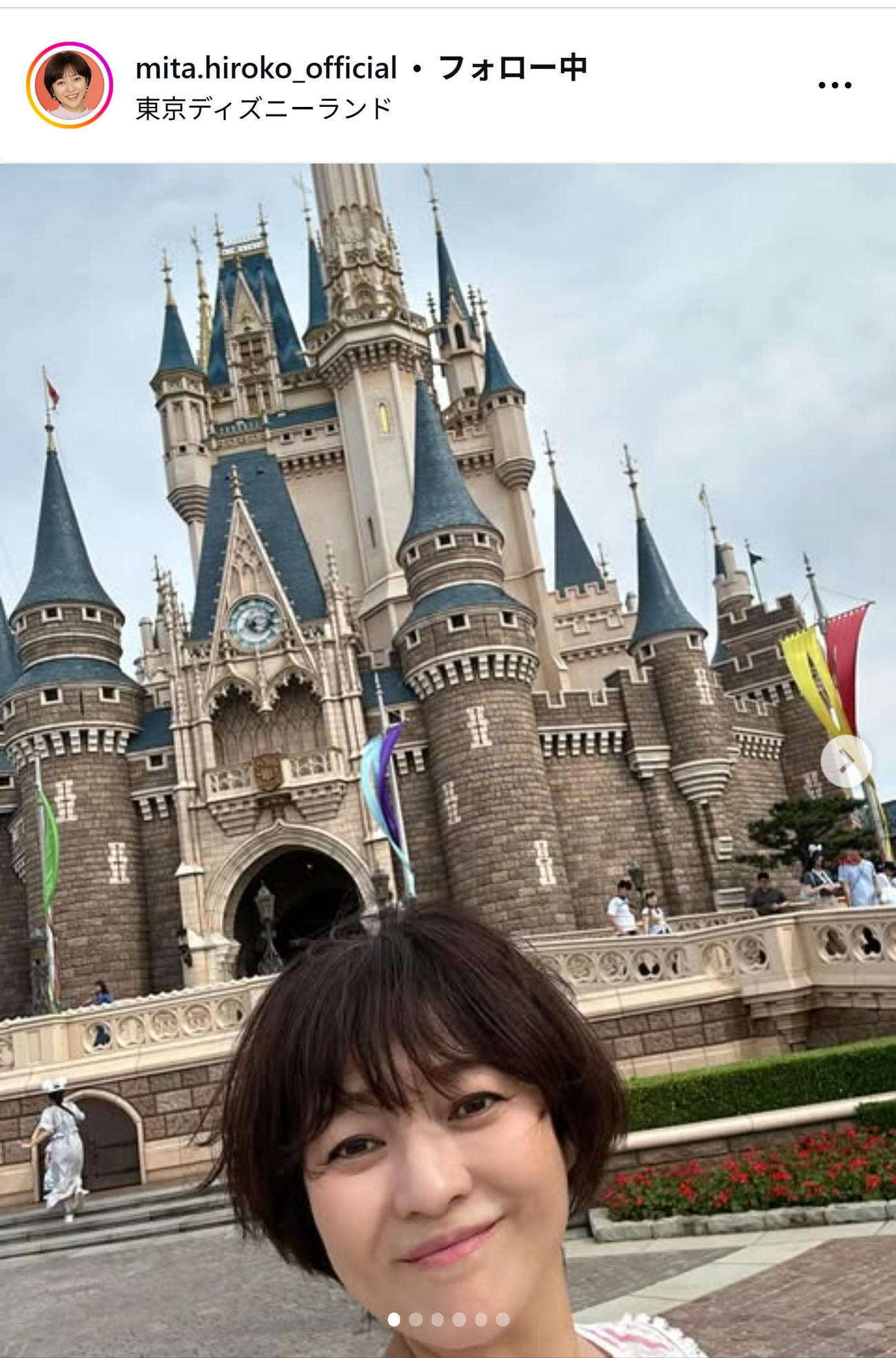三田寛子のインスタグラムから