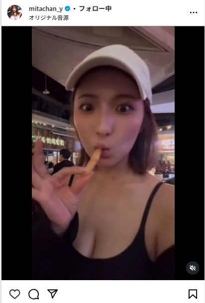 三田悠貴のインスタグラムから
