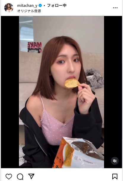 三田悠貴のインスタグラムから
