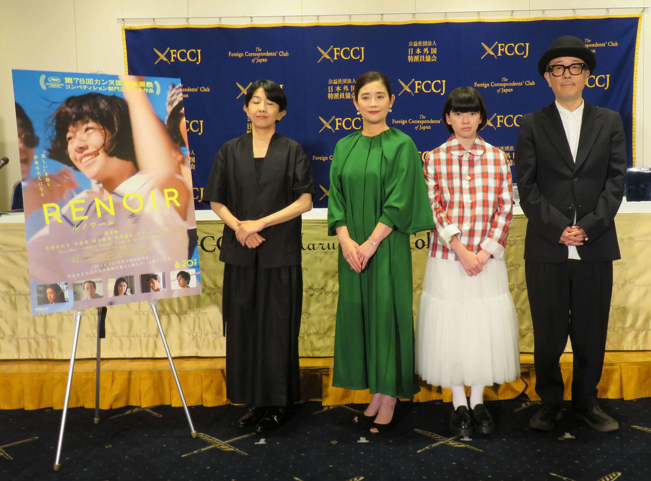 映画「ルノワール」日本外国特派員協会記者会見に出席した、左から早川千絵監督、石田ひかり、鈴木唯、リリー・フランキー（撮影・村上幸将）