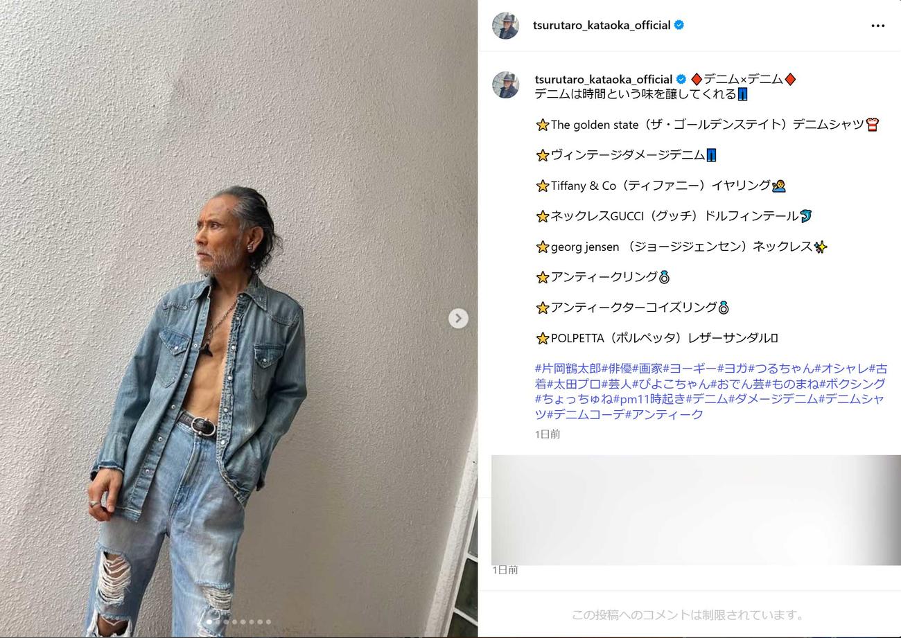 セクシーな“美腹筋”を披露（片岡鶴太郎のインスタグラムから）