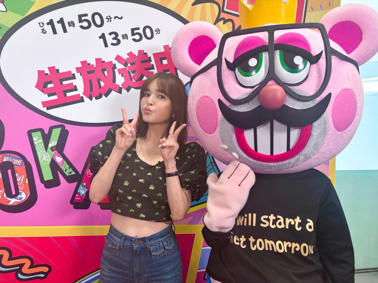 ぽかぽか公式Xから