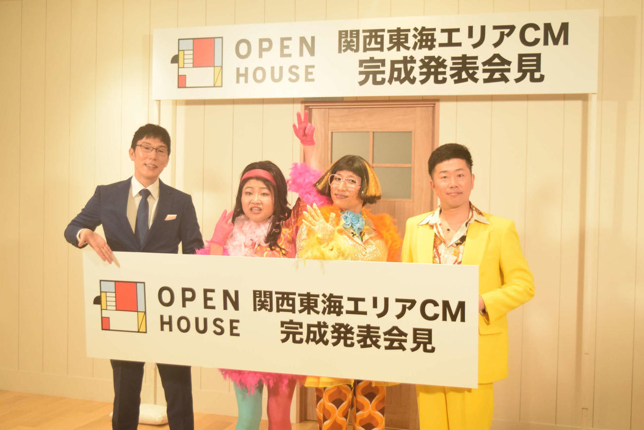 OPEN HOUSEの新CM発表会見に出席したすっちー（左から3人目）、島田珠代（同2人目）ら（撮影・阪口孝志）
