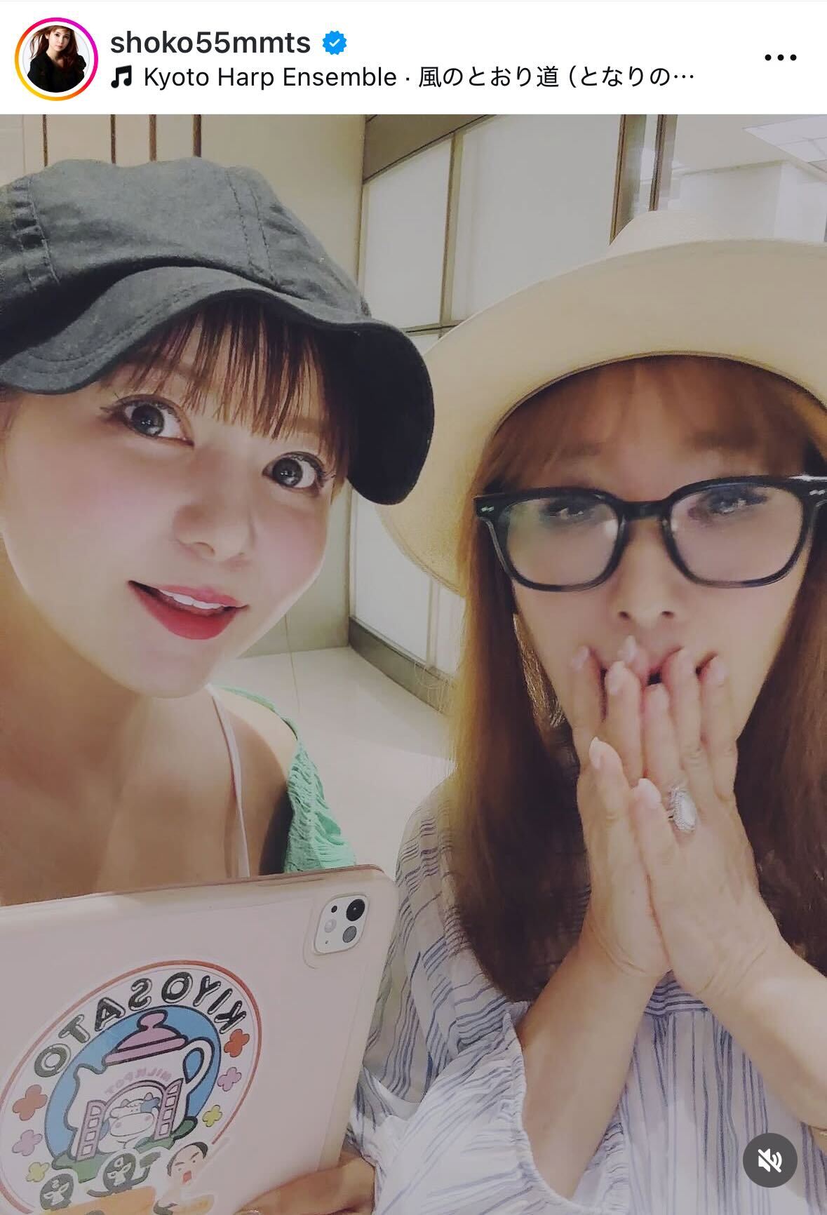 中川翔子のインスタグラムから