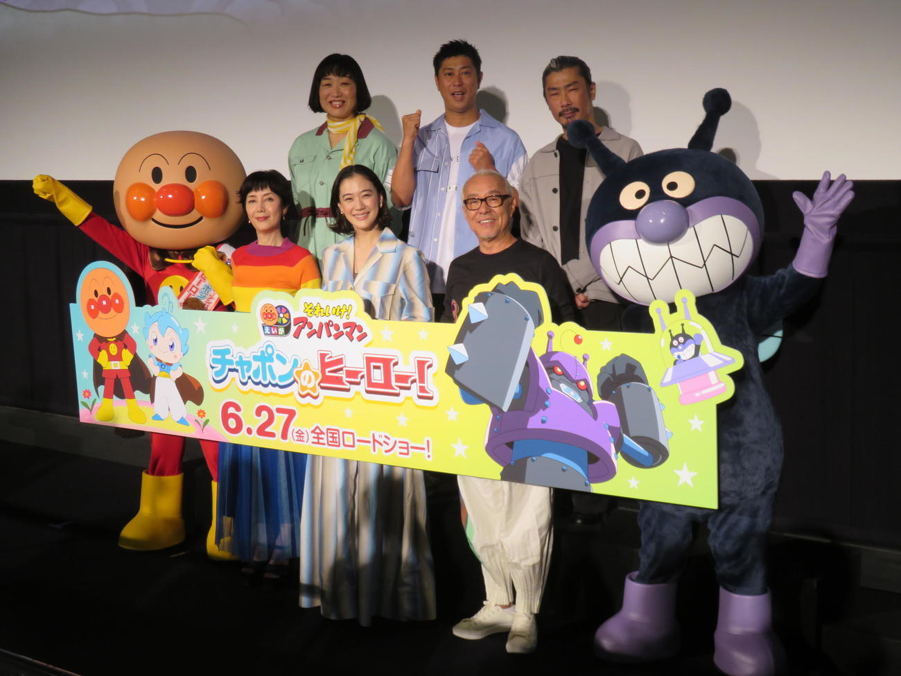 映画「それいけ！アンパンマン　チャポンのヒーロー！」完成披露上映会に登壇した、上段左から山崎静代、尾形貴弘、菅良太郎、下段左からアンパンマン、戸田恵子、蒼井優、中尾隆聖、ばいきんまん