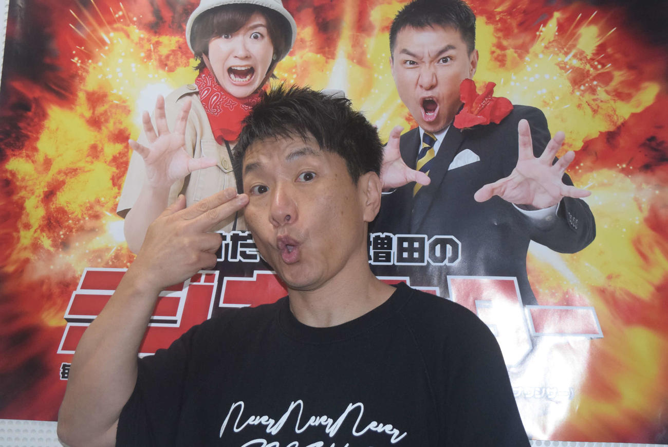 ホテルニューアワジのラジオCMソングフルバージョンを完成させたますだおかだ増田（撮影・阪口孝志）