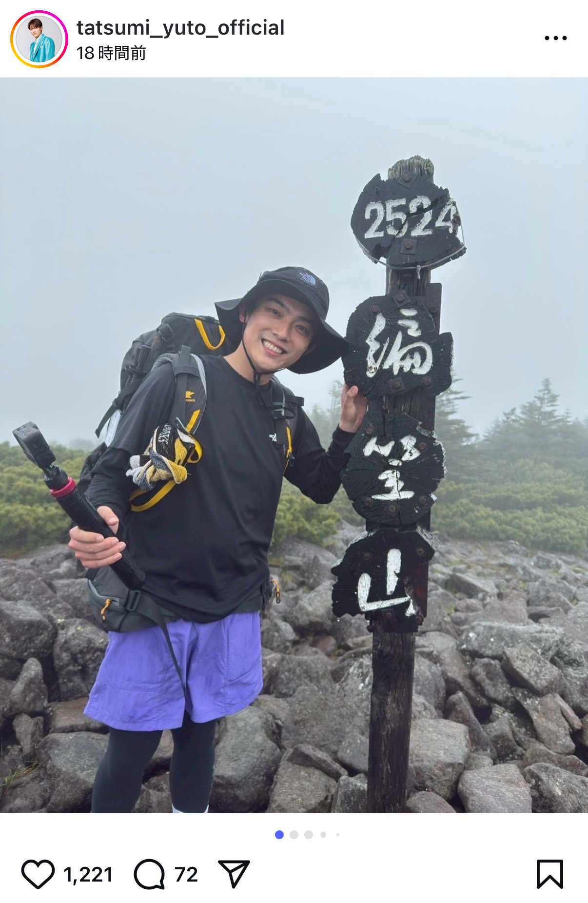 辰巳ゆうとのインスタグラムから